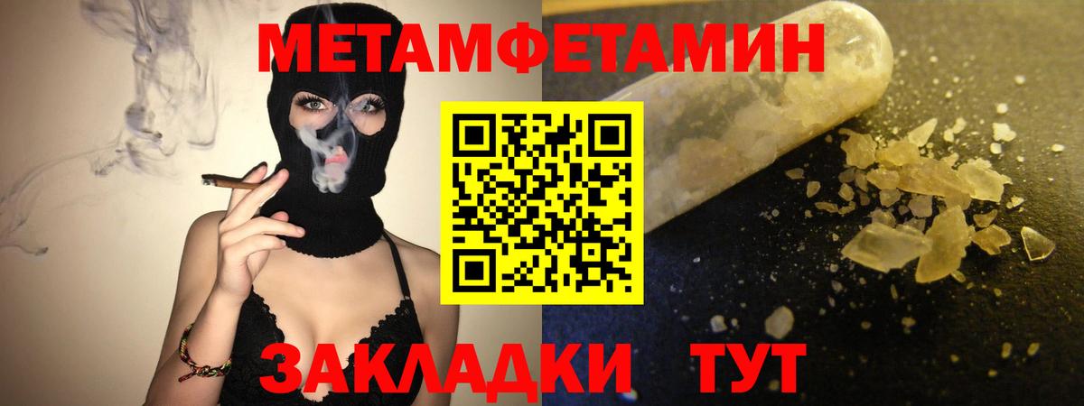 darknet состав  omg   Amphetamine  Муром  Вход с VPN  АМФ Premium 