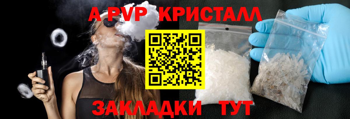Alfa_PVP СК Муром