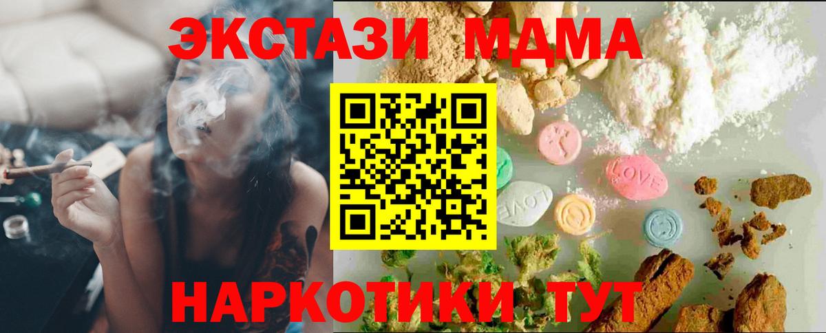 Муром  Ecstasy Philipp Plein  Вход с VPN 