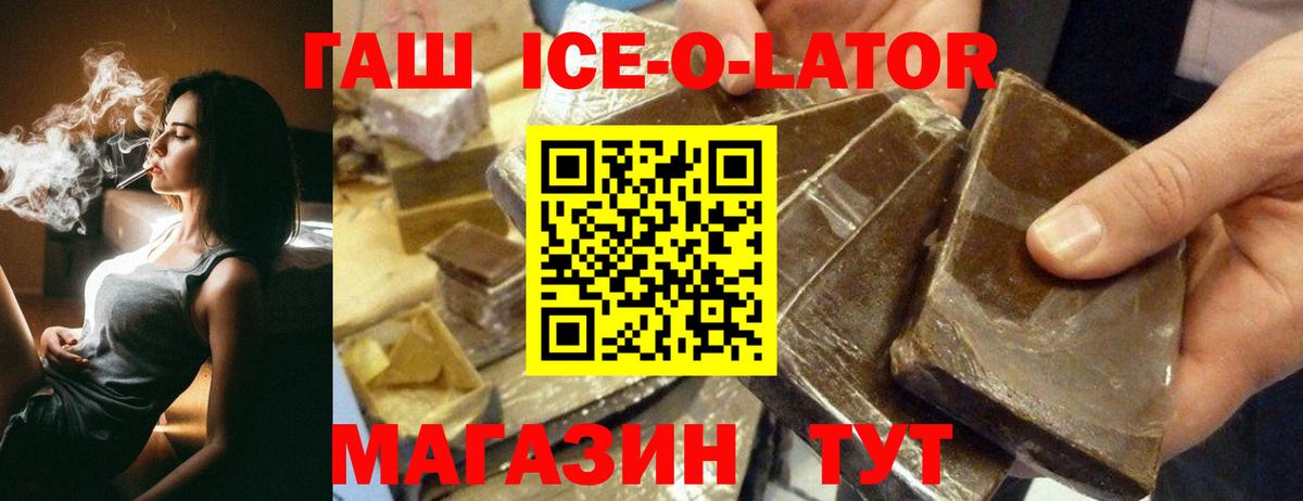 ГАШ индика сатива  Вход с VPN  ГАШ хэш  Муром 