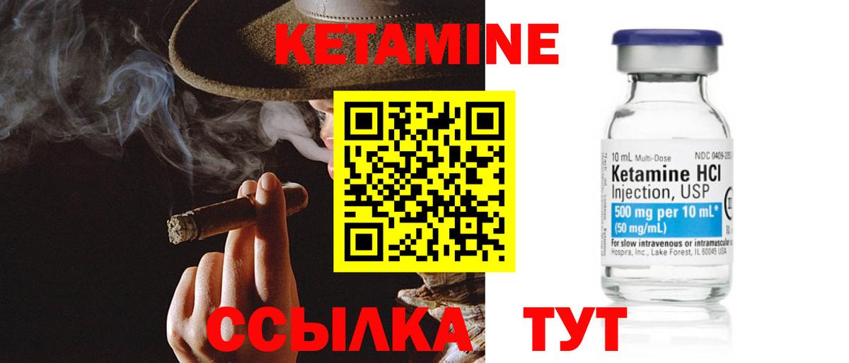 Кетамин ketamine  КЕТАМИН ketamine  МЕГА ссылка  Вход с VPN  Муром 