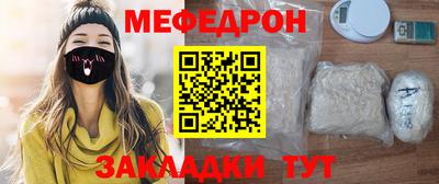 амф Донецк