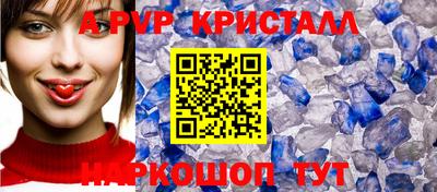 кокаин премиум Донской