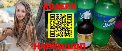 амф Донецк