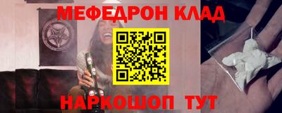 кокаин премиум Донской