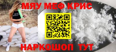 ALPHA PVP Дубна
