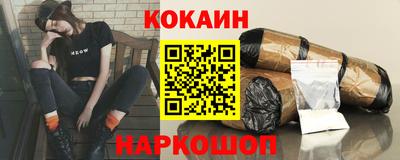 амф Донецк