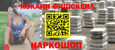 кокаин премиум Донской