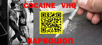ALPHA PVP Дубна