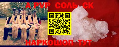 ALPHA PVP Дубна