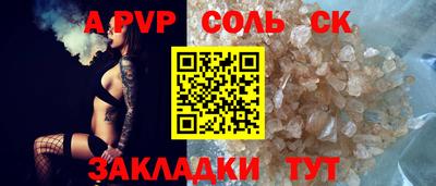 амф Донецк