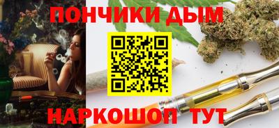 кокаин премиум Донской