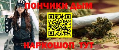 кокаин премиум Донской