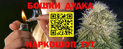 амф Донецк