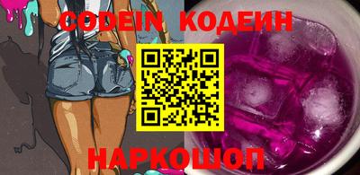 кокаин премиум Донской