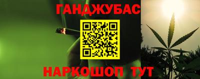 амф Донецк