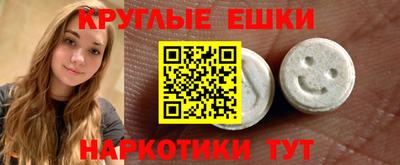 амф Донецк