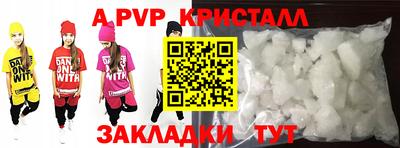амф Донецк