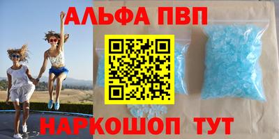 кокаин премиум Донской