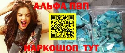 кокаин премиум Донской
