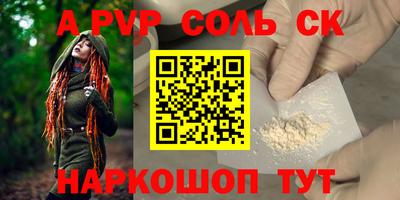 амф Донецк