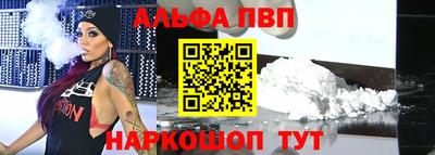кокаин премиум Донской