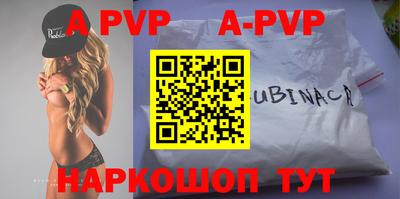амф Донецк