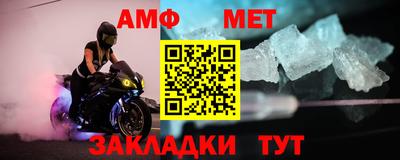 амф Донецк