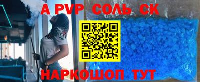 амф Донецк