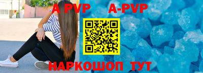 амф Донецк