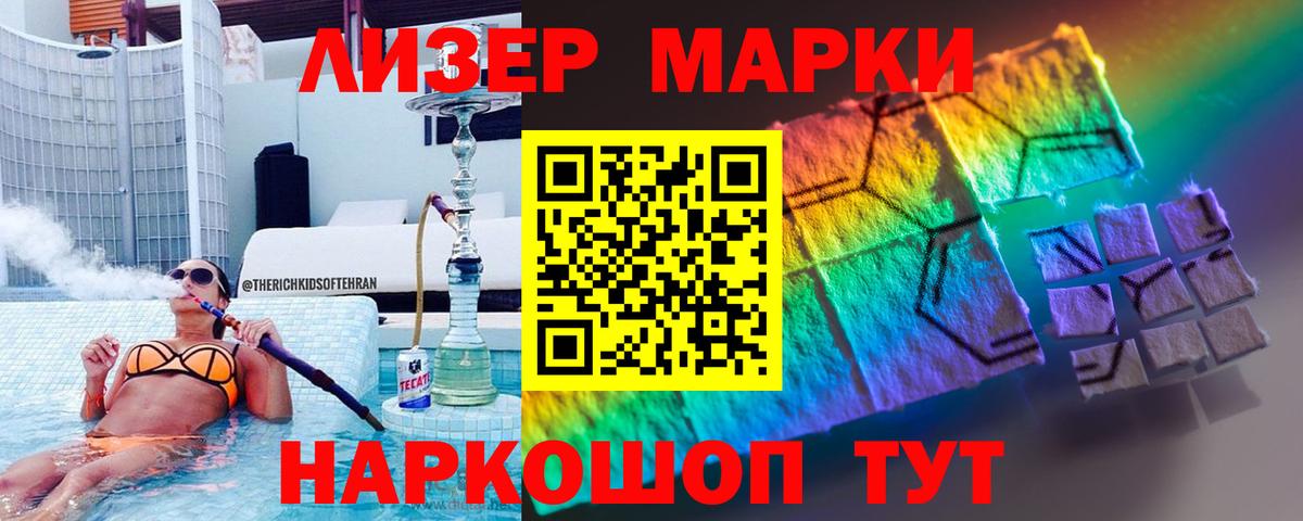 ЛСД экстази кислота  LSD-25 экстази ecstasy  KRAKEN tor  Муром  Вход с VPN  LSD-25 экстази 