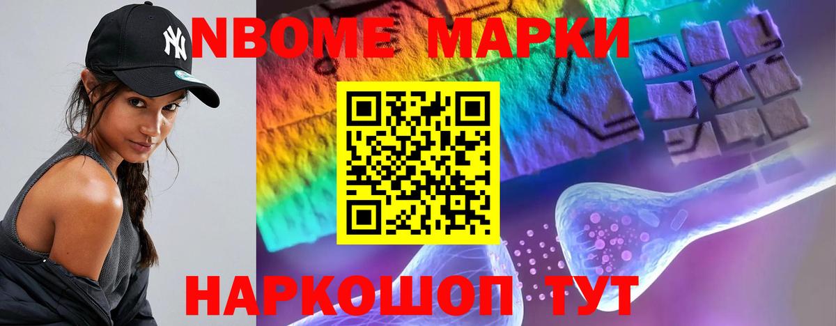 НБОМе  Вход с VPN  ГАШИШ  МАРИХУАНА  Муром  Кокаин  Меф  ГАШИШ  Меф МЯУ МЯУ  