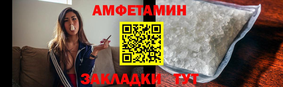Муром  Метамфетамин Декстрометамфетамин 99.9%  Вход с VPN 