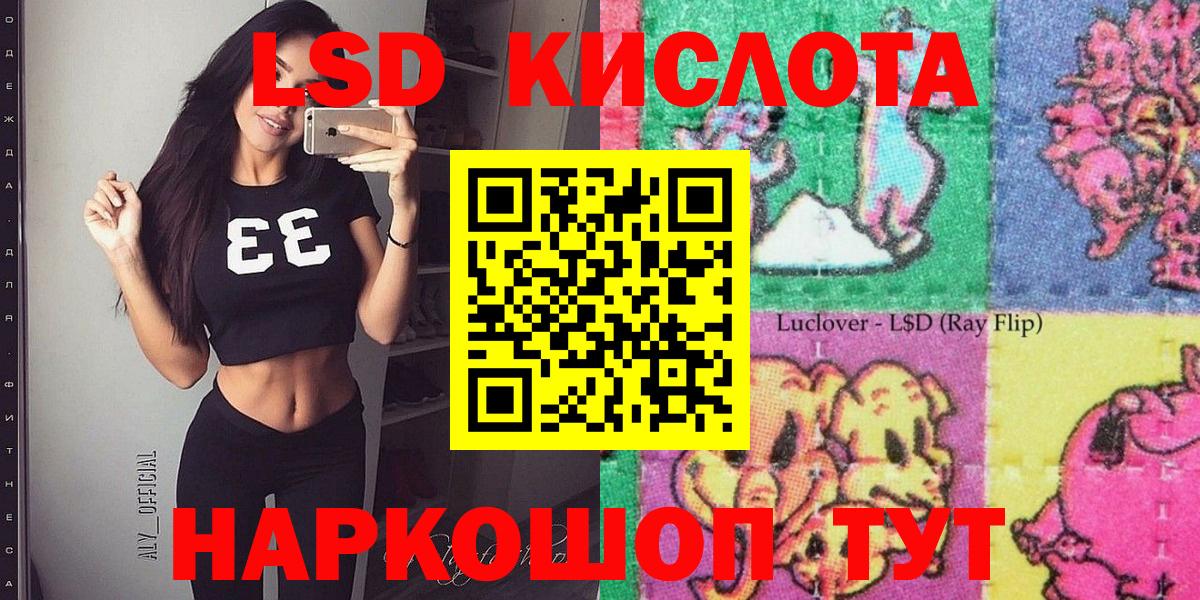 Марки NBOMe  Марки 25I-NBOMe 1,8мг  Вход с VPN  Марки 25I-NBOMe 1,8мг  Муром 