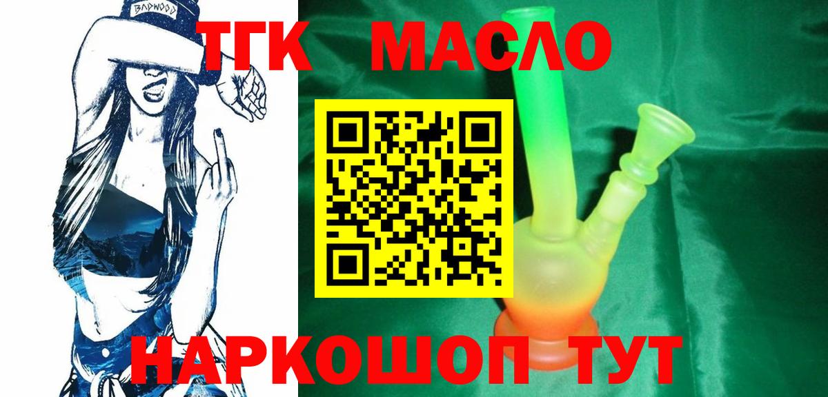 Муром  ссылка на мегу онион  Вход с VPN  Дистиллят ТГК THC oil  ТГК вейп  хочу  