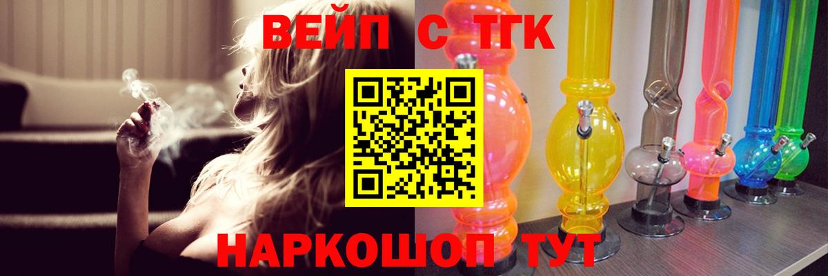 Дистиллят ТГК THC oil Муром