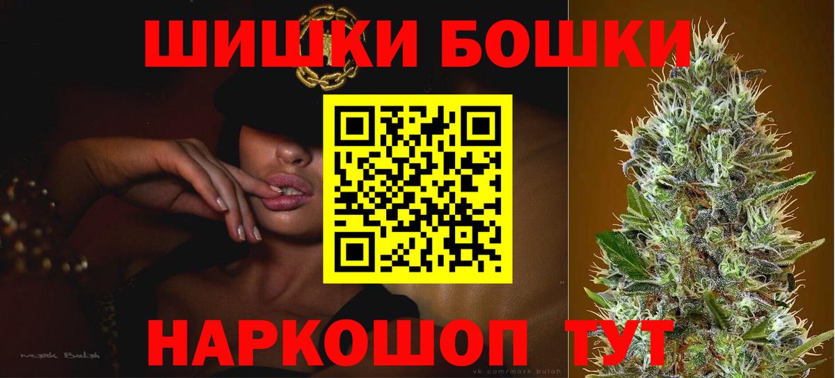 Бошки марихуана сатива  Канабис тримм  Вход с VPN  Муром  Шишки марихуана LSD WEED  Канабис Bruce Banner 
