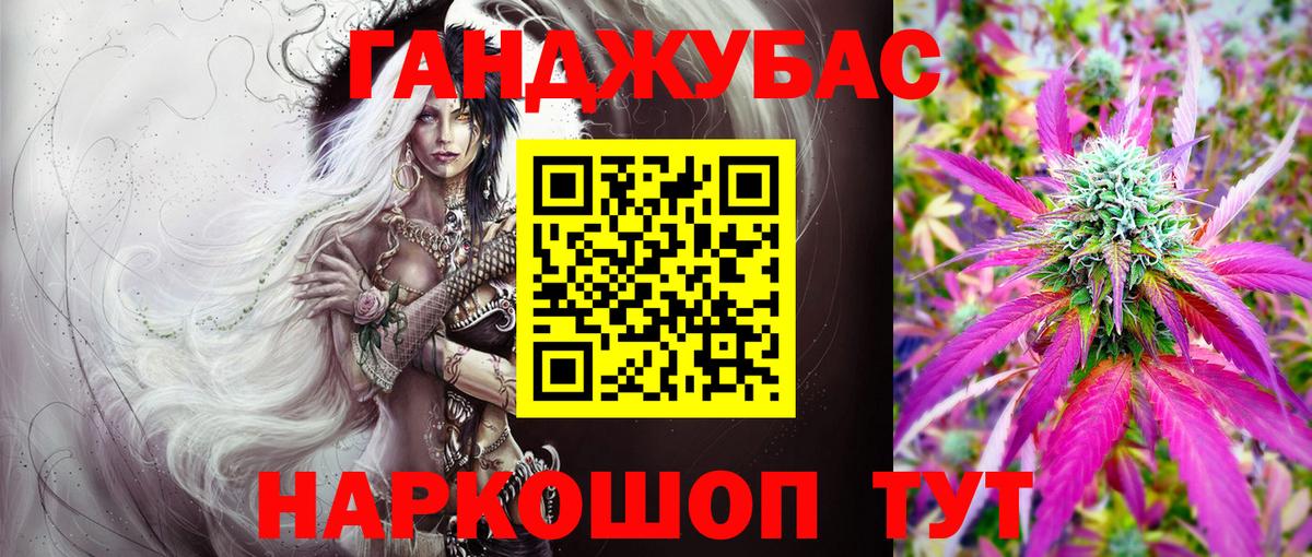 МАРИХУАНА марихуана Муром